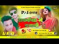 Makaiya Me Raja Ji || Old Bhojpuri Dj Remix Song Full Barati Dance Hard Mix || Dj Nitish Deewana