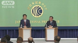 安倍総理VS石破氏　自民・総裁選討論会ノーカット14（18/09/14）