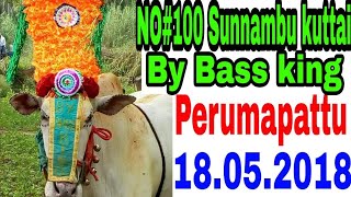 NO#100 Sunnambu kuttai By Bass king In Perumapattu 18.05.2018