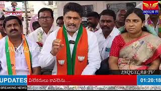 #INQUILABTV#నాలుగోవ రోజుకు చేరిన జర్నలిస్టుల రిలే నిరాహార దీక్షలు