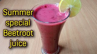 Summer Special Beetroot juice😋கோடைக்கால ஸ்பெஷல் பீட்ரூட் ஜூஸ்/How to make beetroot juice in tamil