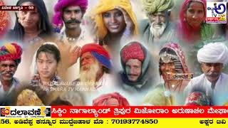 ವೈವಿಧ್ಯಮಯ ಭಾರತದ ವರ್ಣಮಯ ಜೀವನಶೈಲಿ | ಕುಕ್ಕರಗಾಲಿನಲ್ಲಿ ಕುಳಿತು ಕಳೆ ಕೀಳುತ್ತಿರುವ ಕನ್ನಡಿಗ | ಸೇಬಿನಂತ ಕೆನ್ನೆ