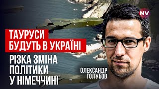 Через несколько недель мы увидим больше помощи от нового руководства Германии | Голубов