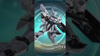 『バトオペ2』フルアーマーＺＺガンダム確定STEP UP俺的当たり #バトオペ2 #バトルオペレーション２ #ガチャ #shorts