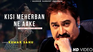 Kisi Meherban Ne Aake - Kumar Sanu | Asha Bhosle | Romantic Song| Kumar Sanu Hits Songs