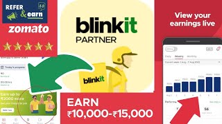 How To Refer Zomato And Earn || How To Refer Blinkit || #zomatojob #zomato_partner #blinkit