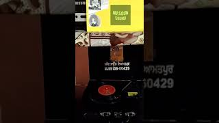 DATE DIYAN BEPRWAHIAN-1974-GURPAL SINGH PAL_LYRICS-NAND LAL NOORPURI_MUSIC-SOHAN LAL