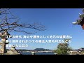 室津半島　百済部神社（２）　山口県熊毛郡平生町