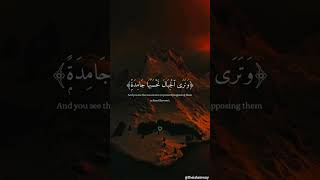 Beautiful Quran Recitation | Surah An Naml | Abdul Rahman Mossad | #theislamway