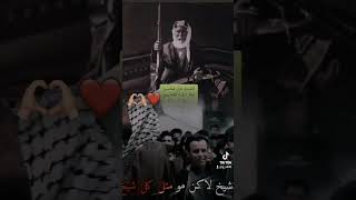 #رئيس عشائر خفاجه ال سالم الشيخ عرار ال محسن الخفاحي