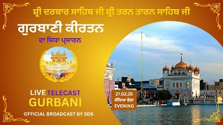 OFFICIAL LIVE TELECAST SRI DARBAR SAHIB JI SRI TARN TARAN SAHIB JI 27.02.2025 #livegurbani