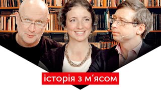 «Русcкий мир» як ідеологія та зброя | ІСТОРІЯ З М'ЯСОМ #103