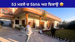 53 marla House for sale in Hoshiarpur PunjabVideo no: 175