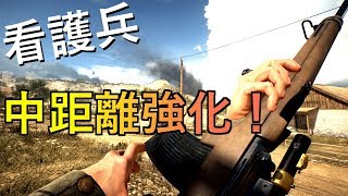 【BF1】Selbstlader強化につき、スナイパーの俺歓喜！！【実況プレイ】