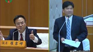 106.05.18 羅吉祥議員縣政總質詢 – 1.竹東地區議員對竹東鎮垃圾的關心。