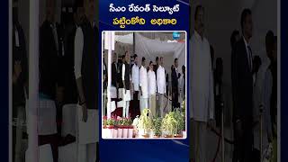 CM Revanth | Republic Day Celebrations | సీఎం రేవంత్ సెల్యూట్  పట్టింకోని  అధికారి | ZEE Telugu News