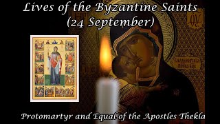 Byzantine Saints: Protomartyr and Equal of the Apostles Thekla (24 September)