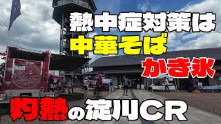 灼熱の淀川CRでイベント開催中のさくらであい館に行ってきた