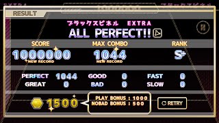 【ChainBeeT】ブラックスピネル«EXTRA Lv.10» AP