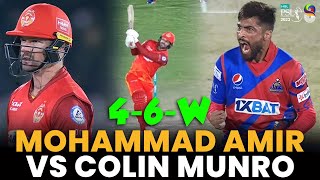 Mohammad Amir vs Colin Munro | Islamabad United vs Karachi Kings | Match 19 | HBL PSL 8 | MI2A