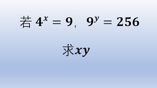 初中数学，幂的运算，学霸的做法就是简单。#中国 #数学 #初中数学 #初中