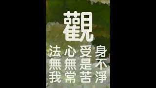 【囍結善緣2017年06月21日】