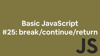 基本的な JavaScript #25: ブレーク、続行、リターン