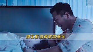 被北影當教材的鏡頭，王寶強把角色演活起來，白宇演技讓人驚艷