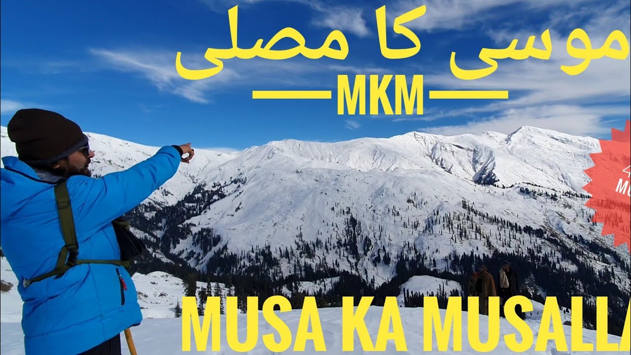 Musa Ka Musalla (MKM) P 1 Summit In Winter VLOG | Bilal Ahmed Abbasi ...