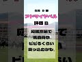 秋華賞 秋華賞2024 秋華賞2024予想 秋華賞予想 競馬 競馬予想