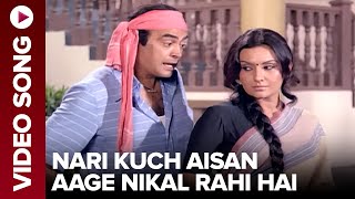 Nari Kuch Aisan Aage Nikal Rahi Hai (Video Song) - Swayamwar