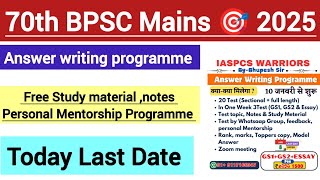 70th BPSC Mains Answer writing \u0026 mentorship programme free study Material