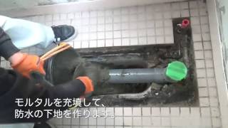 03事務所ビル トイレ工事