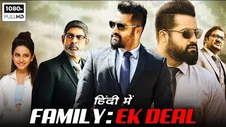 FAMILY EK DEAL | full movie Hindi dubbed | HD 24k Resolution