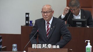 令和5年伊万里市議会第2回定例会（6月）前田邦幸　議員