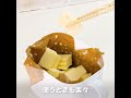 包丁につかない　バターを簡単に切る方法