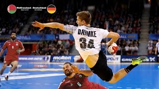 Highlights: Weißrussland - Deutschland 25-31 Handball WM der Männer 2017