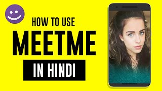 How to Use Meetme App || Meet Me App Kaise Use Kare