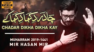 Nohay 2019 | Chadar Dikha Dikha Kay | Mir Hasan Mir New Noha 2019 | Bibi Zainab Noha 2019