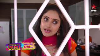 Savitrammagari Abbayi Today at 9:30 PM on Star Maa