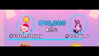 [Roblox] PLS DONATEで10Kロバックス寄付したから動画出す