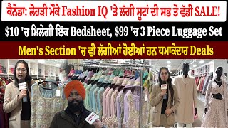 Canada : ਲੋਹੜੀ ਮੌਕੇ Fashion IQ 'ਤੇ ਲੱਗੀ ਸੂਟਾਂ ਦੀ ਸਭ ਤੋਂ ਵੱਡੀ SALE! $99 'ਚ 3 Piece Luggage Set