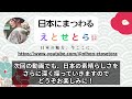 【海外の反応】「日本は驚異の国だ･･･」奇跡の復興を遂げた日本の風景に世界が衝撃！別次元の光景に感嘆の声が鳴り止まない 敗戦国から奇跡の国となった理由とは…？