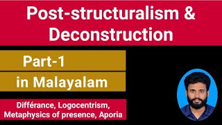 Post-structuralism and Deconstruction in Malayalam Part-1 | Derrida