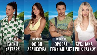 SURVIVOR SPOILER: ΤΕΛΟΣ ΑΥΤΕΣ ΑΠΟΧΩΡΟΥΝ ΚΛΕΙΔΩΜΕΝΟ