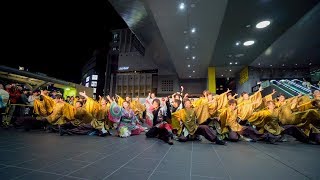 [4K] 大阪芸術大学 よさこい×結び　龍馬よさこい 2018　1日目　JR京都駅駅前広場