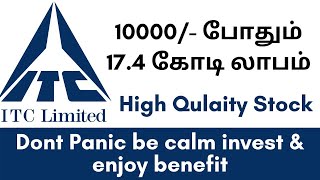 10000/- போதும் 17.4 கோடி லாபம்|Dont Panic be calm invest \u0026 enjoy benefit | Long Term Investment #ttz