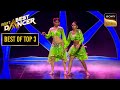 "Bedardi Raja" पर Act देख Judges ने अपने आप को माना खुशनसीब | India's Best Dancer 2 | Best Of Top 3