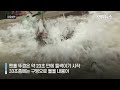 솟구쳐오르고 빨려들어가고…물폭탄 때 맨홀 조심 또 조심 연합뉴스 yonhapnews