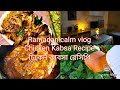 Ramadan calm vlog || Chicken Kabsa Recipe || Fahi, s